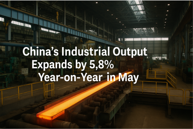 中国5月工业产值同比增长5.8%——经济持续复苏的信号